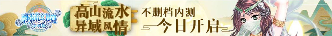 富蕴县新闻网